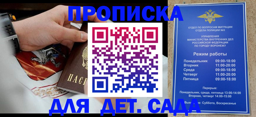 регистрация в Тутаеве